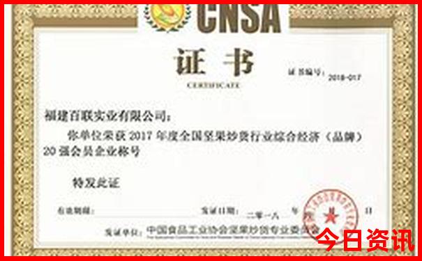 北京西边有名的寺庙